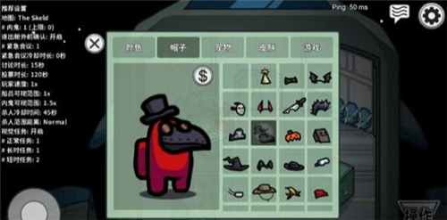 在我们之间汉化版截图1