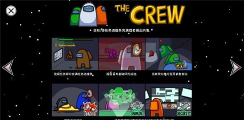 在我们之间汉化版截图2