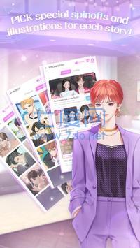 Storypick中文版截图3