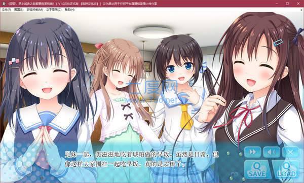 哥哥早上起床之前都要抱紧我哦截图3