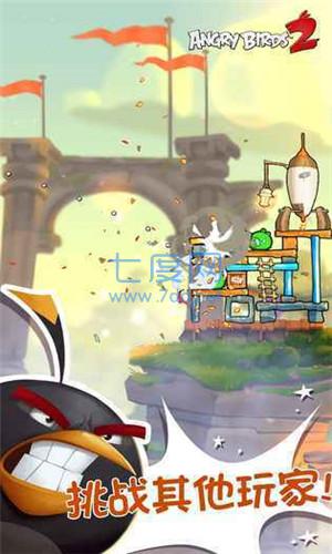 愤怒的小鸟星球大战2中文版截图2