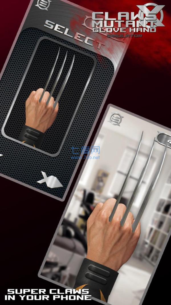 爪子突变体X手套模拟器中文版截图2