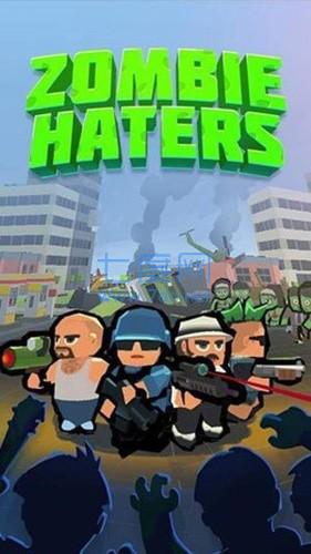 末日小队中文版截图2