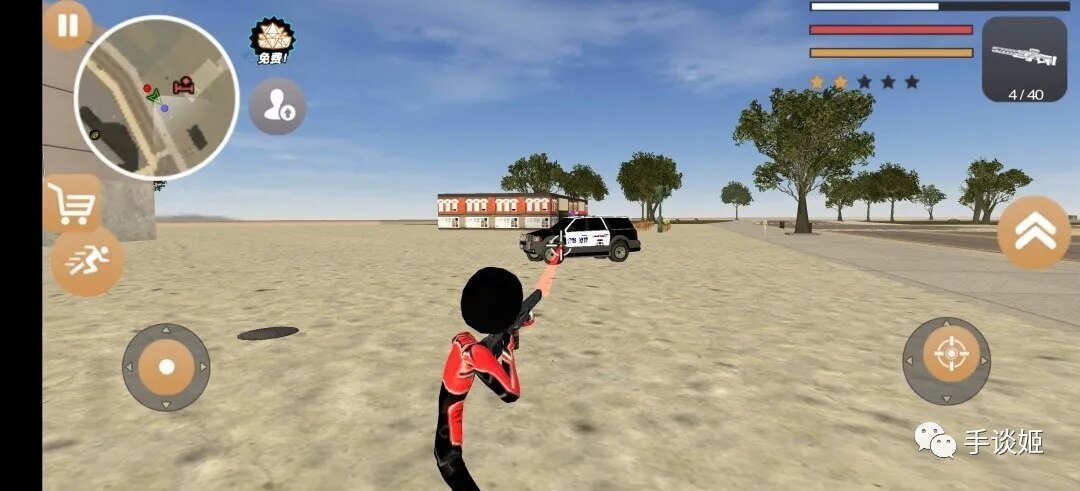 火柴人绳索英雄2汉化版截图3