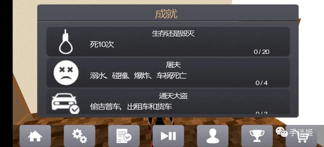 火柴人绳索英雄2汉化版截图4