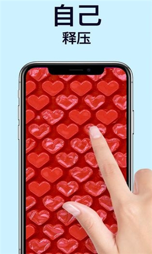 软泥模拟器破解版中文版截图3