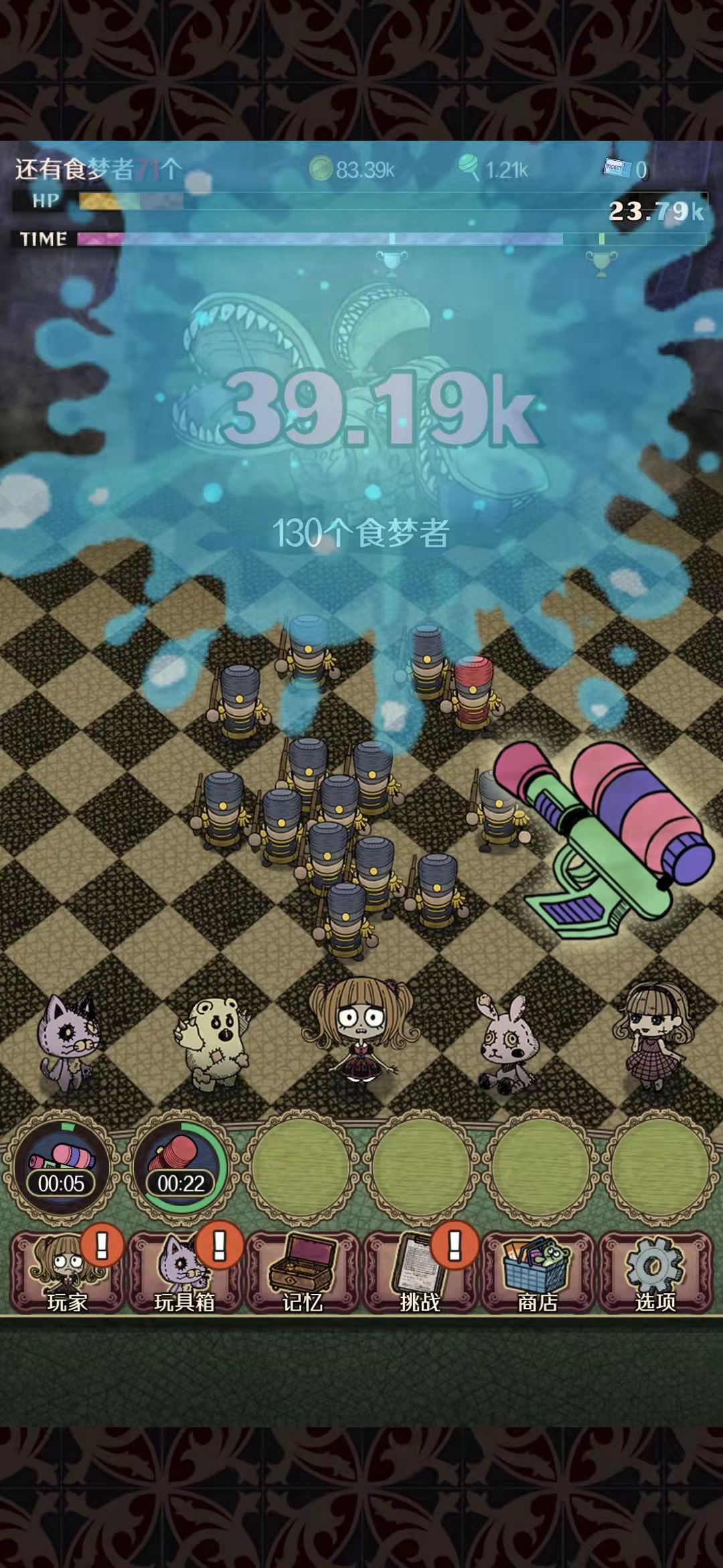 食梦物语汉化版截图1