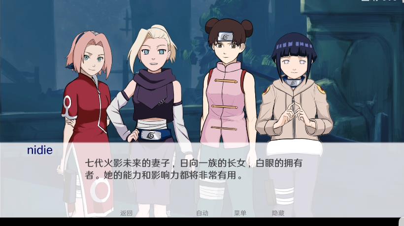 异族崛起1.09b汉化破解版截图0