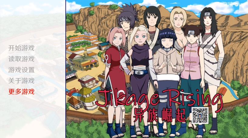 异族崛起1.09b汉化破解版截图1