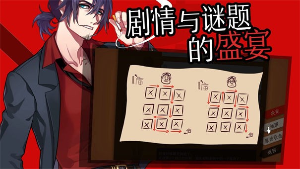 WILL美好世界截图0