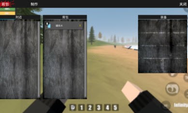 宿命z汉化版截图0