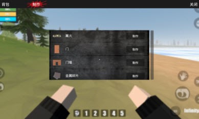 宿命z汉化版截图2