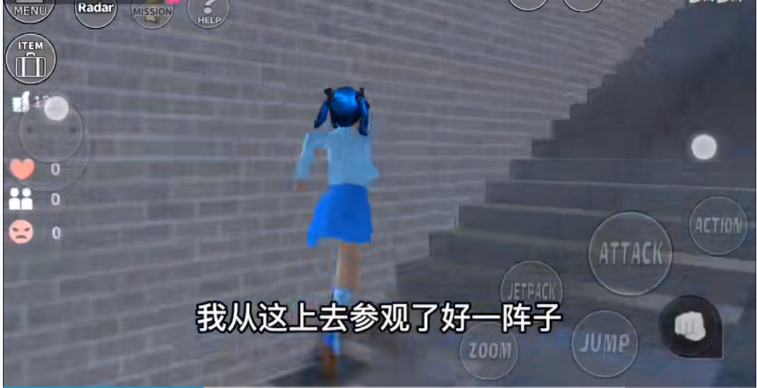 樱花校园模拟器新建筑两日游截图1