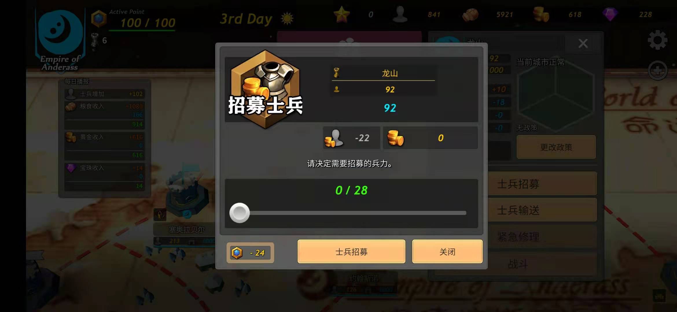 命运的边界汉化版截图1