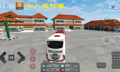 印尼巴士模拟器无限金币中文版截图4