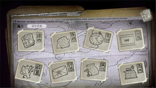 绝对零度游戏截图4