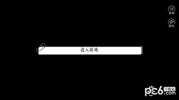 男神竟然不高冷截图0