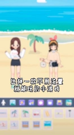 爱豆养成日记截图2