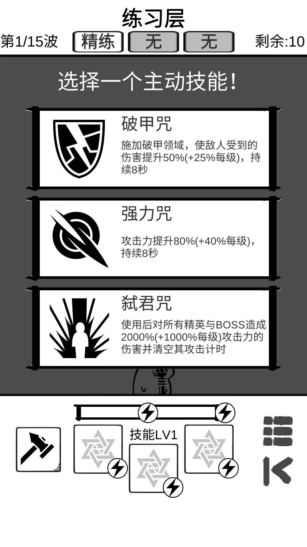 时代变了游戏截图3