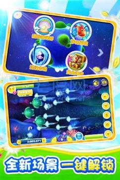 捕鱼达人2捕鱼截图2