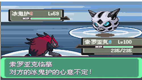 口袋妖怪漆黑的魅影5.0金手指截图0