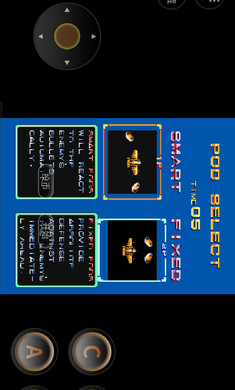 威虎战机世界版截图0