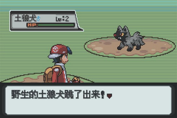 口袋妖怪白金光2汉化版截图1