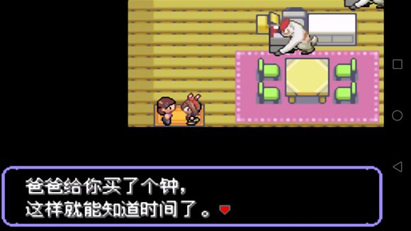 口袋妖怪刽曜之影无限金币版截图5