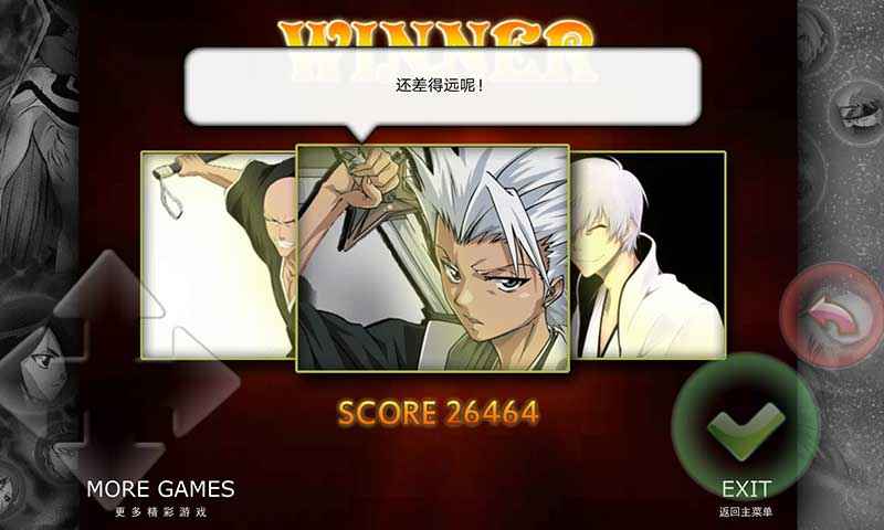 死神vs火影绊满人物截图0