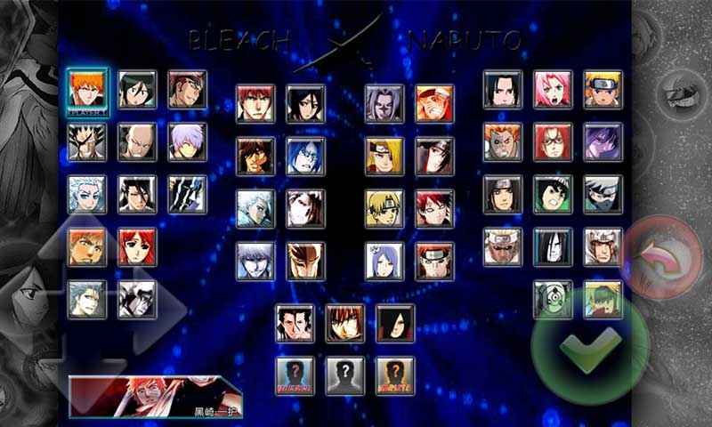 死神vs火影绊满人物截图2