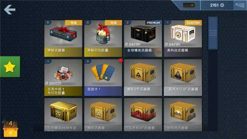 csgo开箱模拟器破解版截图0