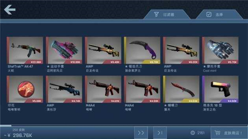 csgo开箱模拟器破解版截图1