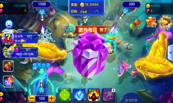 电玩捕鱼2经典版截图2