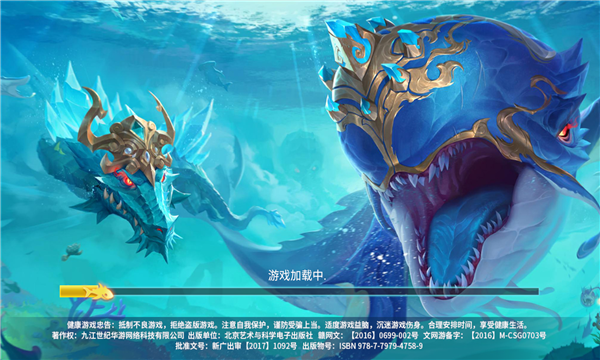 贝贝捕鱼破解版截图2