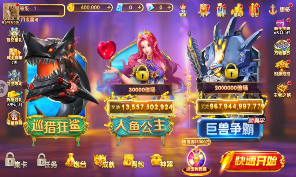 途游休闲捕鱼经典版截图1