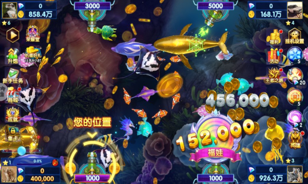 途游休闲捕鱼经典版截图2