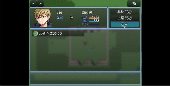 千年依然666内置菜单游戏截图1