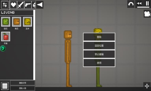 甜瓜游乐场汉化版(自带模组)7723无广告截图0