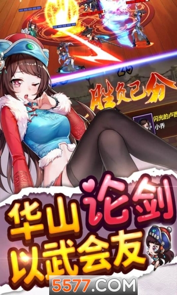 绅士江湖魔改版截图0