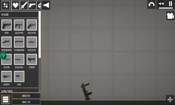 甜瓜游乐场汉化版(自带模组)7723无广告截图2