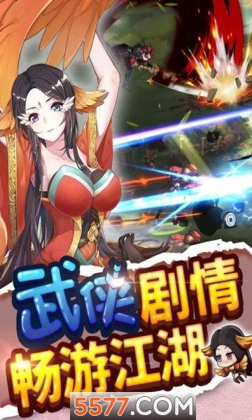 绅士江湖魔改版截图1