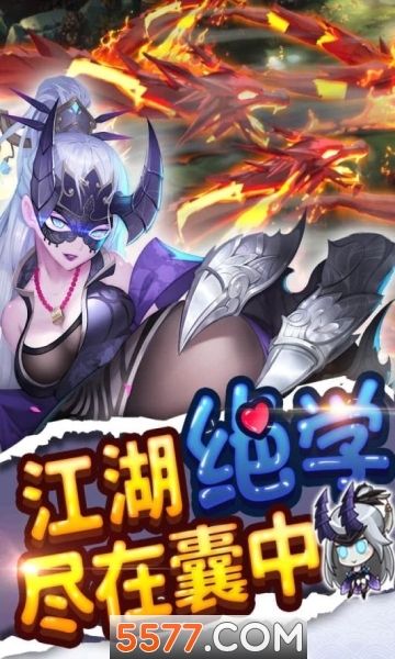 绅士江湖魔改版截图3