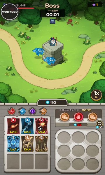 魔法大师内置菜单(SpellMaster)截图1