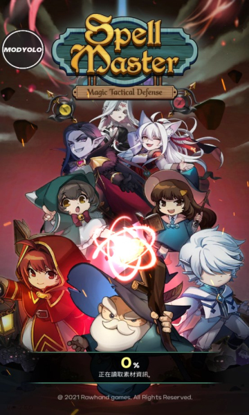 魔法大师内置菜单(SpellMaster)截图2