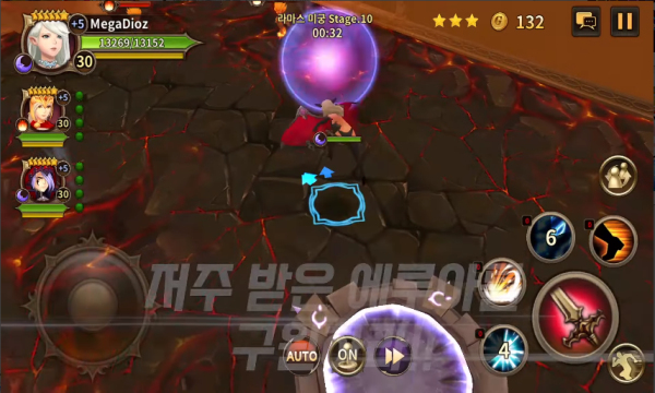 ERUASAGA内置菜单修改截图1