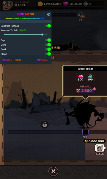 跟踪恶魔猎人内置菜单版截图0