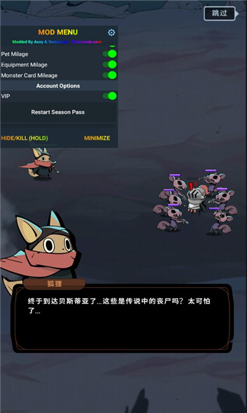 跟踪恶魔猎人内置菜单版截图2