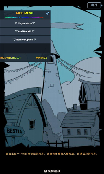 跟踪恶魔猎人内置菜单版截图3