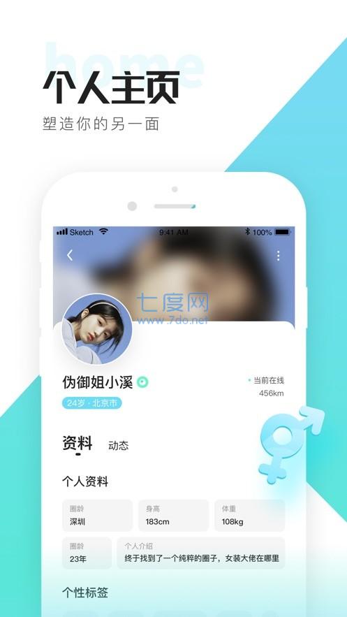 喜弟app安卓版截图2