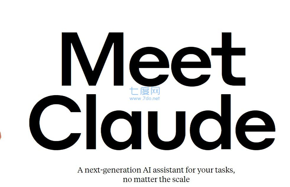 claude官网版截图2